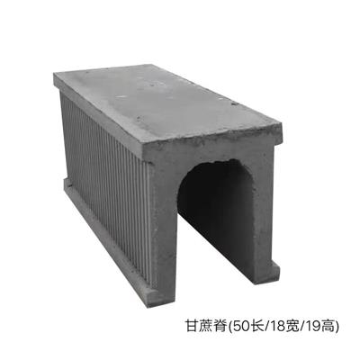 甘蔗脊 